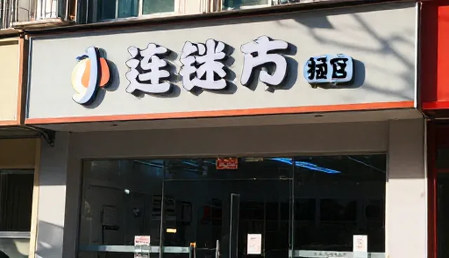 地区管理办法在内容优化中的关键选型关注点